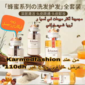 الياباني deep honey شامبو+بلسم