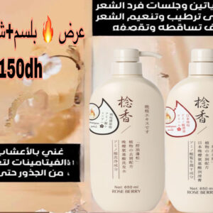 بلسم +شامبو ساكورا الياباني