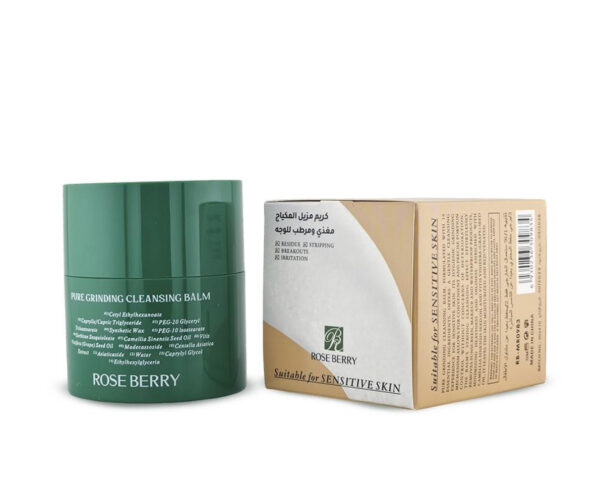 ROSE BERRY – PURE GRINDING CLEANSING BALM (Copie) – Image 6